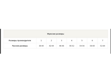 ������� ��������� �����.png