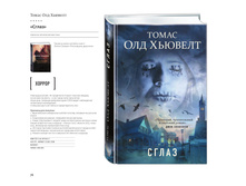 Digest-feb-2018 (1) 76.jpg