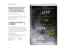 Digest-feb-2018 (1) 126.jpg