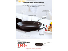 ��046	��������� ��� ������ "�� ����" "�������" (24 ��) � ��������� Eterna	7499,25