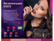 5a775d4f30162 catalog-biosea-089.jpg