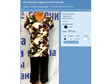 ������ ��� ������ ������� № 1608.jpg