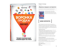 Digest-feb-2018 (1) 77.jpg