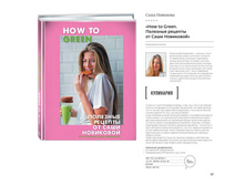 Digest-01-2018 97.jpg