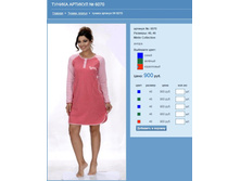 ������ ������� № 6070.jpg