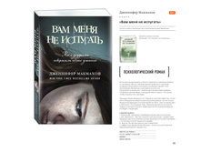 Digest-01-2018 39.jpg