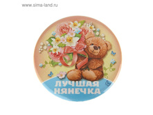 ������ �������� "������ �������" 14,19��� ���10��