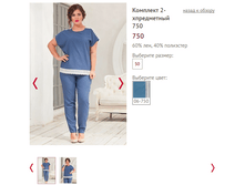 750 - 1700 ���..PNG