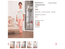 762 - 1700 ���..PNG