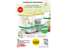 ��063	����� "����� �������������" (1,8 �) (����. � �������, 2 ��)	1723,5