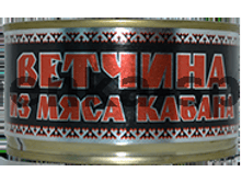 ������� �� ���� ������ "�����" 325 ��, "�����" ���� 143 ���