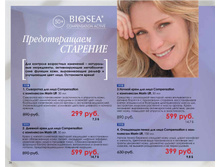 5a775d8cc559e catalog-biosea-026.jpg