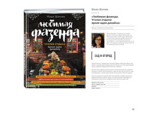 Digest-feb-2018 (1) 95.jpg