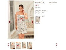 264 - 850 ���..PNG