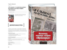 Digest-feb-2018 (1) 36.jpg