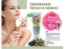 5a775e291d520 catalog-biosea-112.jpg