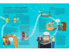 �ӣ � ������������ � �����. �� ������ ������ �� ���������. ����� �����ң� � �����ң���.3.jpg