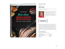 Digest-01-2018 93.jpg