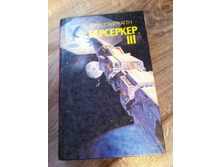 ���������-3