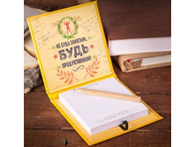 ������ ��� ������ � ���������� "��������! ��������! ��������!", 100 ������ �����; 10 �� × 10 �� × 1 ��; ������, ������; � ����� 250 ��. ���.: 1713476 69.90 ���.