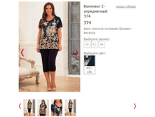 374 - 1250 ���..PNG