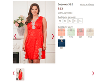 562 - 1050 ���....PNG