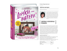 Digest-feb-2018 (1) 123.jpg