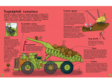 ��� ���������� ������ ��������. �����ң� � �����ң���, 2.jpg