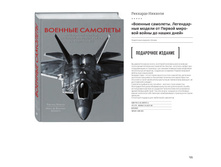 Digest-01-2018 135.jpg