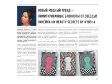 Digest-feb-2018 (1) 27.jpg