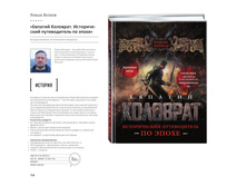 Digest-01-2018 134.jpg