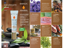 5a775e277ef25 catalog-biosea-041.jpg