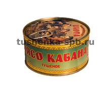 ���� ������ "�����" 325 ��, "�����"  ���� 123 �