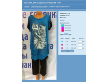 ������ ��� ������ ������� № 7779.jpg