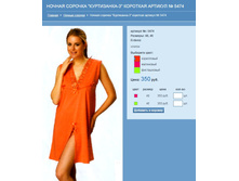 ������ ������� ����������-3 �������� ������� № 5474.jpg