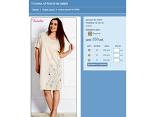 ������ ������� № 30000.jpg