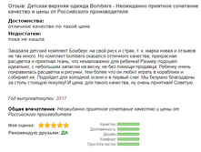 195808811-skrinsot 22-01-2018 142659.jpg