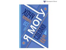 ���������� "� ����, ���� � ������" (���������) �5, 80 ������ ������; � ����� 30 ��. ���.: 1814815 39.00 ���.