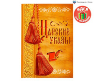 ���������� "������� �����" �5, 80 ������ ������; � ����� 24 ��. ���.: 1814772 49.90 ���.