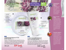 5a775d8d604fd catalog-biosea-031.jpg