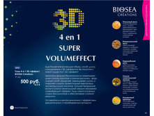 5a775d49e0e72 catalog-biosea-065.jpg
