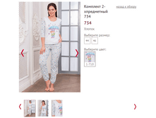 734 - 1200 ���..PNG