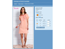 ������ ������� № 60000.jpg