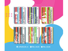 Digest-feb-2018 (1) 17.jpg