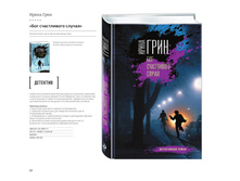 Digest-feb-2018 (1) 52.jpg