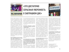 Digest-01-2018 19.jpg