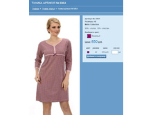 ������ ������� № 6964.jpg