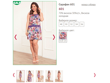 601 - 760 ���....PNG