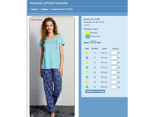 ������ ������� № 00786.jpg