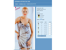 ������� ������� № 7456.jpg